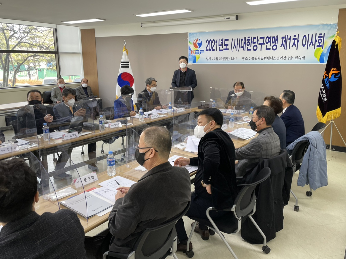 [대한당구연맹 제공]