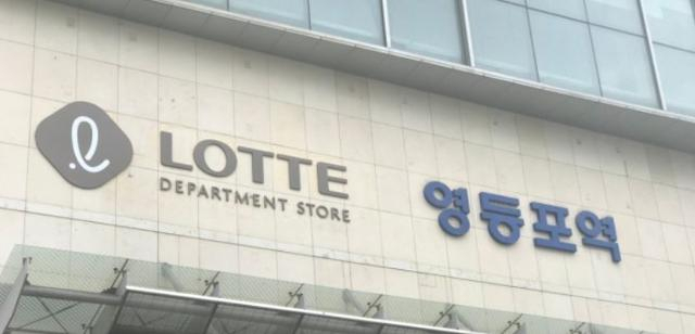 영등포역. [연합]