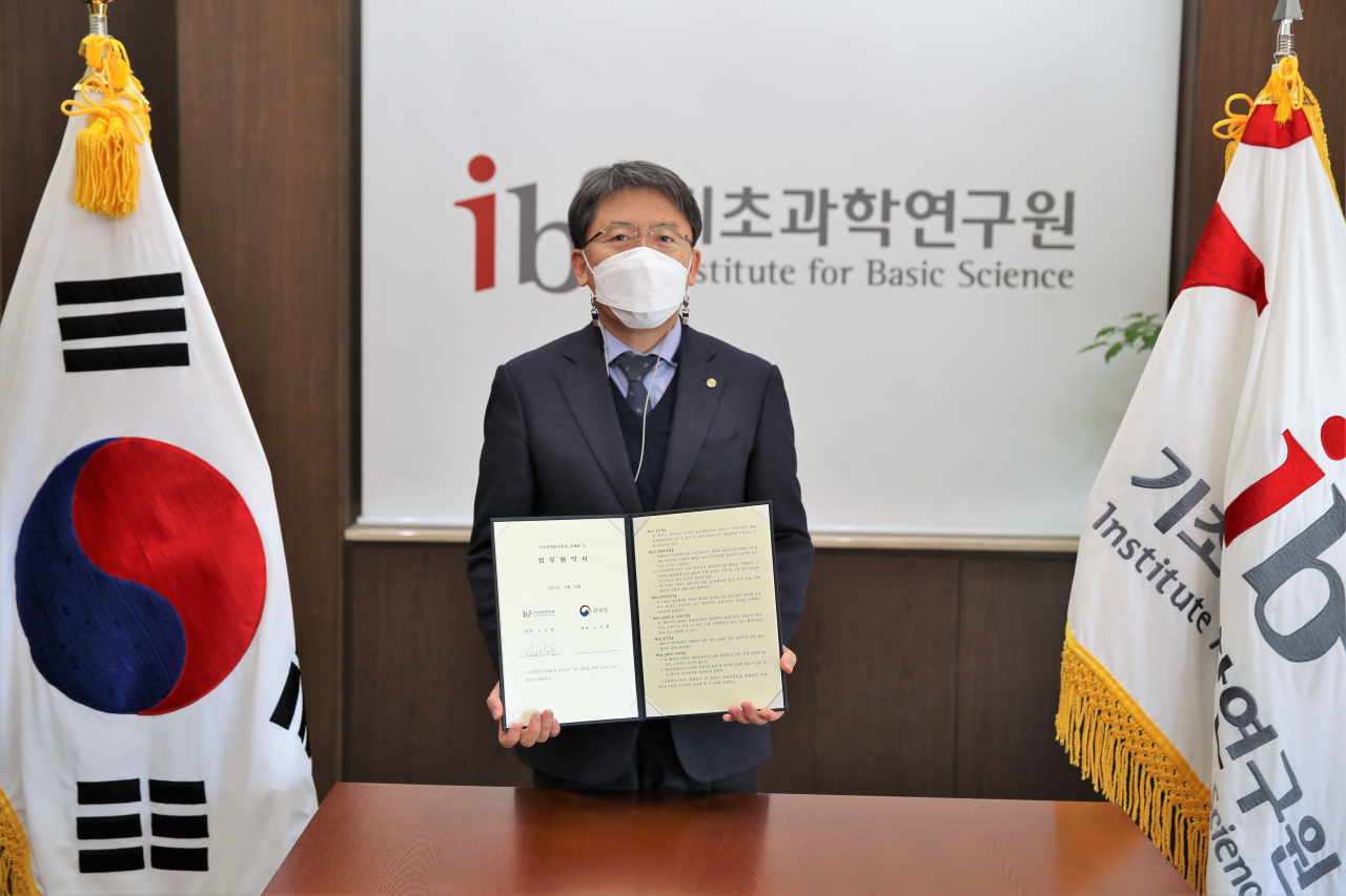 노도영 IBS 원장이 업무협약을 체결한 뒤 기념사진을 촬영하고 있다.[IBS 제공]