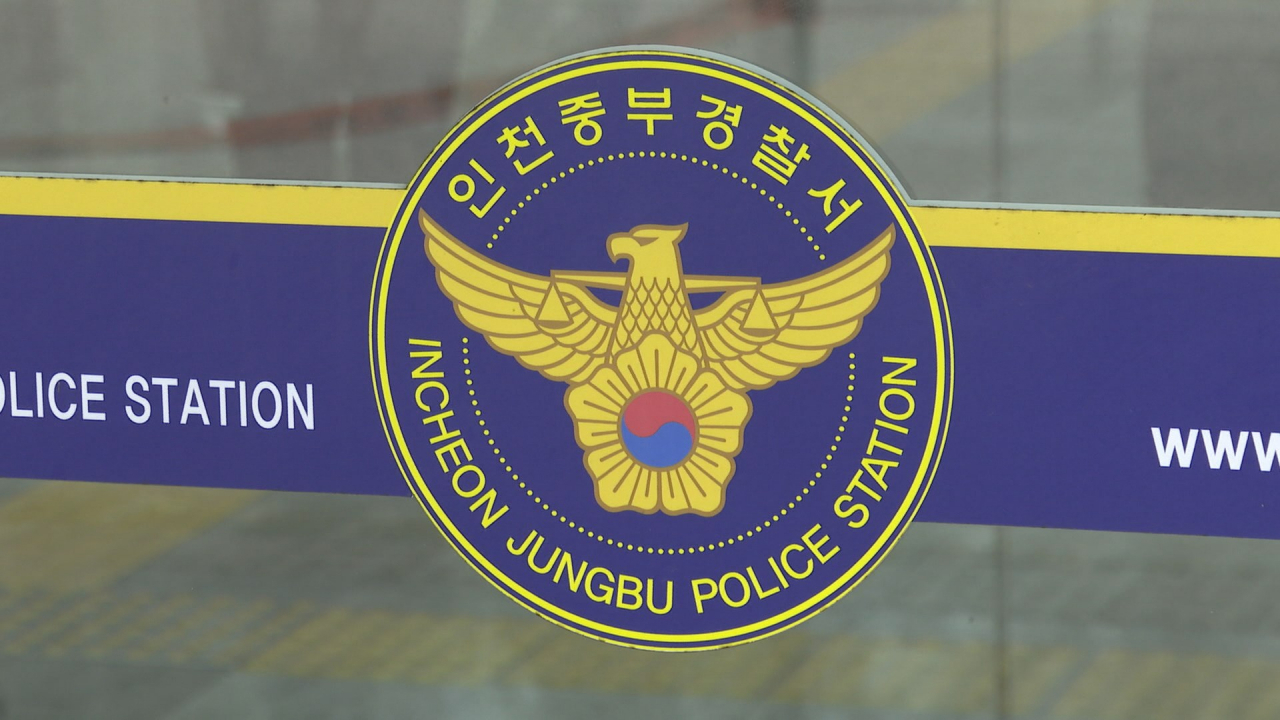 [연합]