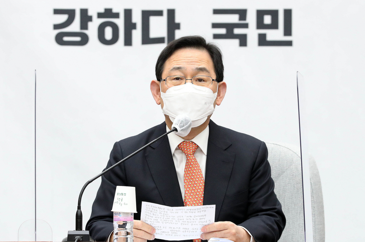주호영 국민의힘 원내대표가 23일 국회에서 열린 원내대책회의에서 발언하고 있다. [헤럴드경제=이상섭 기자]