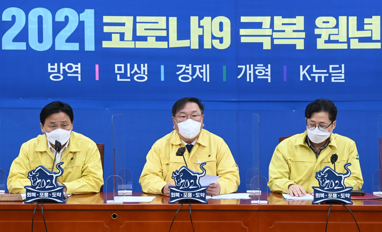 김태년 더불어민주당 원내대표가 23일 국회에서 열린 원내대책회의에서 발언하고 있다. [국회사진기자단]