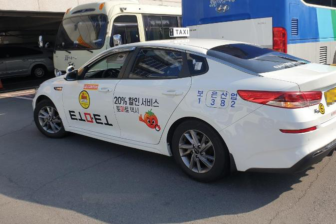 A taxi vehicle being used in Busan to exclusively service those with COVID-19 symptoms (Busan Metropolitan City Government)