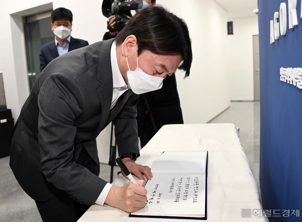 [국회사진기자단]