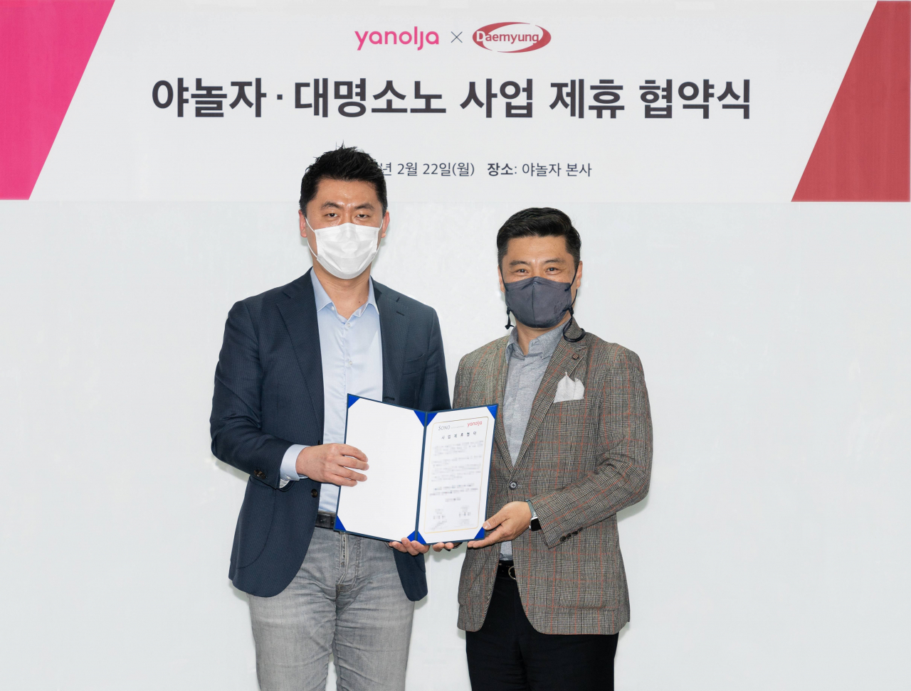 유태완 대명소노그룹 경영기획총괄 부사장(오른쪽)과 김종윤 야놀자 온라인부문 대표가 지난 22일 서울 강남구 야놀자 본사에서 호텔, 리조트 위탁운영과 관련한 업무협약(MOU)을 체결한 뒤 기념촬영을 했다.[대명소노그룹 제공]