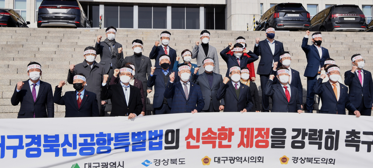 대구시와 경북도는 23일 국회에서 ‘대구경북 통합신공항 특별법’ 조속한 제정을 촉구하는 성명서를 발표했다.[경북도 제공]