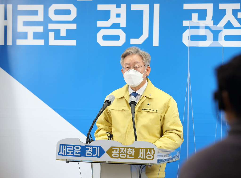 이재명 경기지사.