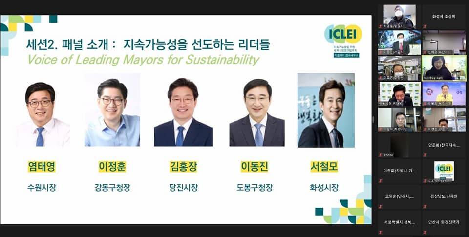 서철모 화성시장 페북 캡처.