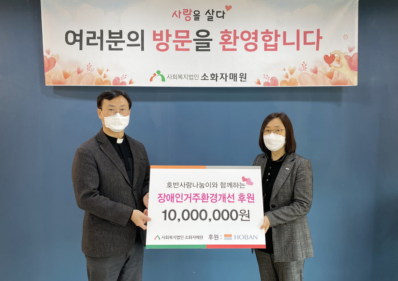 호반그룹 임직원봉사단 ‘호반사랑나눔이’가 지난 23일 광주에 있는 사회복지시설 ‘소화자매원’에 후원금 1000만원을 전달했다. 박찬미 호반그룹 상무(오른쪽)와 소화자매원 대표이사 조영대 신부가 이날 후원금 전달식을 마치고 기념사진을 찍고 있다. [호반건설 제공]