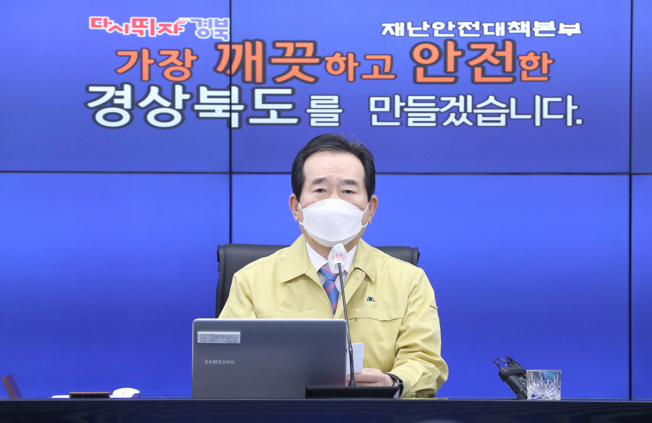 정세균 국무총리가 24일 오전 안동시 경상북도청에서 열린 코로나19 대응 중앙재난안전대책본부 회의를 주재하며 발언하고 있다. ［연합］