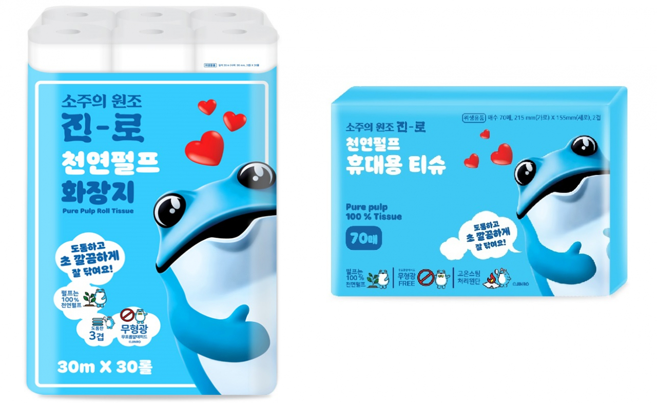 [이마트24 제공]
