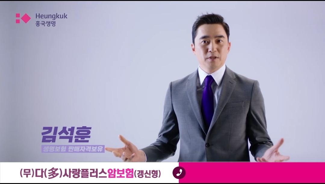 [흥국생명 제공]