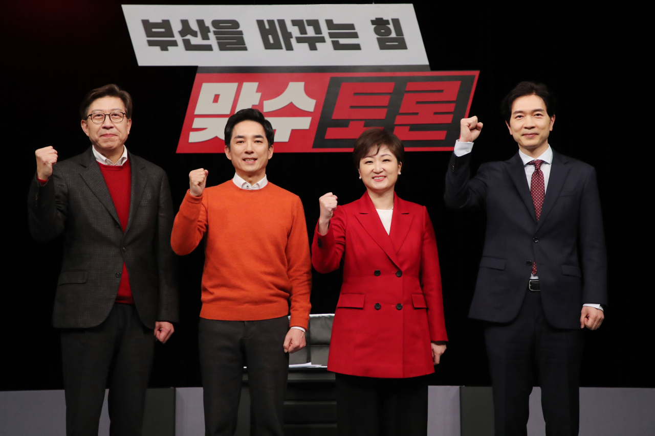국민의힘 박형준(왼쪽부터), 박민식, 이언주, 박성훈 부산시장 경선후보가 22일 국민의힘 공천관리위원회가 주관하고 부산MBC가 생중계한 3차 TV 토론회에서 함께 기념촬영하고 있다. [연합]