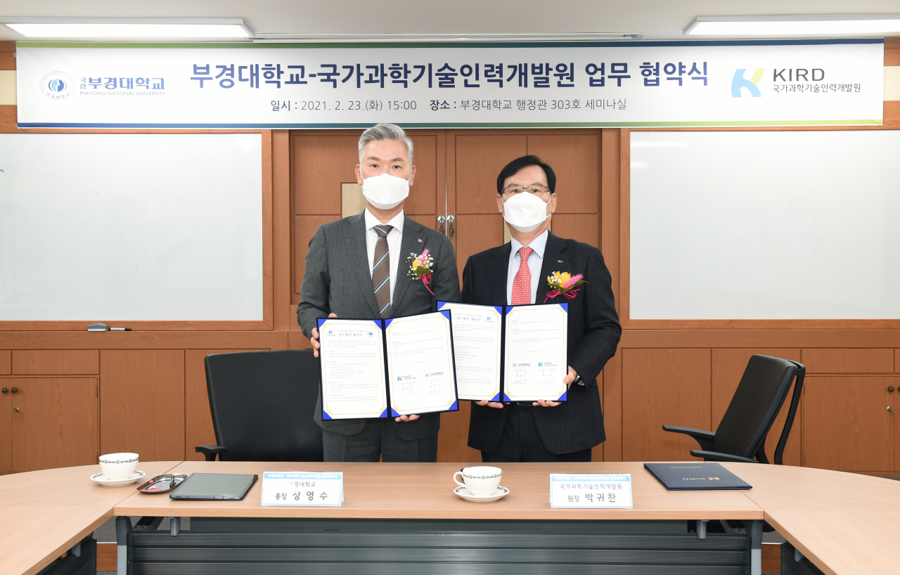 박귀찬(오른쪽) KIRD 원장과 장영수 부경대 총장이 과학기술정책 인재 양성을 위한 협약 체결 후 기념촬영을 하고 있다.[KIRD 제공]