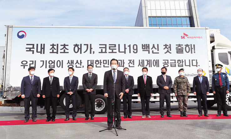 정세균 국무총리가 24일 오전 코로나19 백신 출하 현장점검으로 아스트라제네카(AZ) 국내 위탁생산업체인 경북 안동시에 있는 SK바이오사이언스를 방문해 현황보고를 받은 뒤 당부의 말을 전하고 있다. [연합]