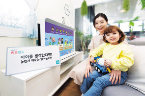 KT가 올레 tv 키즈랜드의 영어 콘텐츠 전용관을 대폭 강화한다고 24일 밝혔다. 사진은 모델들이 올레 tv 영어놀이터를 소개하는 모습. [KT 제공]