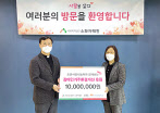 박찬미 호반그룹 상무(오른쪽)와 소화자매원 조영대 신부 . [호반건설 제공]