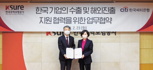 이인호(왼쪽) 한국무역보험공사 사장이 23일 서울 종로구 본사에서 진행된 ‘한국기업의 수출 및 해외진출 지원 협력을 위한 업무협약’에서 기념촬영을 하고 있다. [한국무역보험공사 제공]