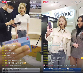 지난 22일 11번가가 AK플라자와 진행한 ‘백화점 쇼핑 라이브방송’. [11번가 제공]