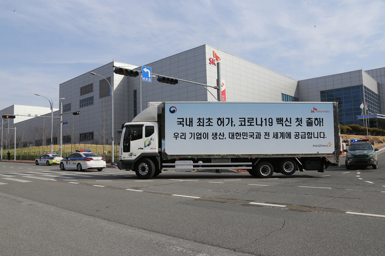 24일 경북 안동 SK바이오사이언스 공장에서 첫 출하된 아스트라제네카 백신이 수송 차량에 실려 군과 경찰의 호위를 받으며 경기도 이천에 있는 물류창고로 이송되고 있다.[안동시 제공]