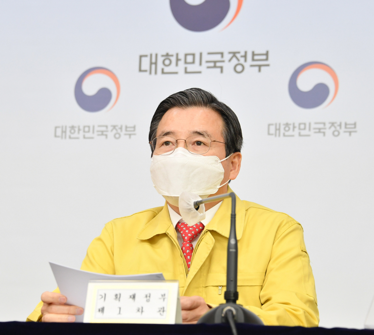 김용범 기획재정부 차관이 24일 정부서울청사에서 열린 '제30차 비상경제 중대본 회의' 정례브리핑에서 주요내용을 발표하고 있다.［기획재정부 제공］