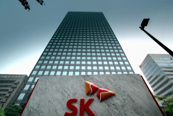 서울 종로구 서린동 SK 본사 사옥의 모습. [SK제공]