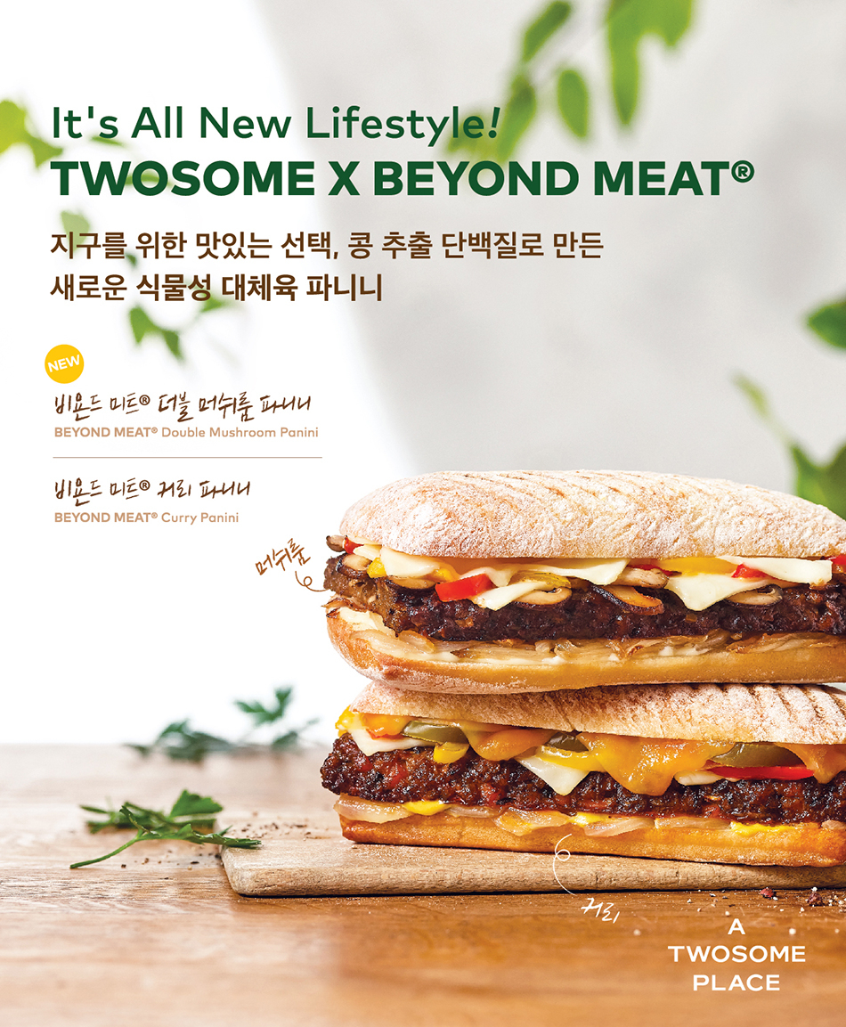 동원F&B가 투썸플레이스와 선보이는 비욘드미트 파니니 2종 [동원F&B 제공]