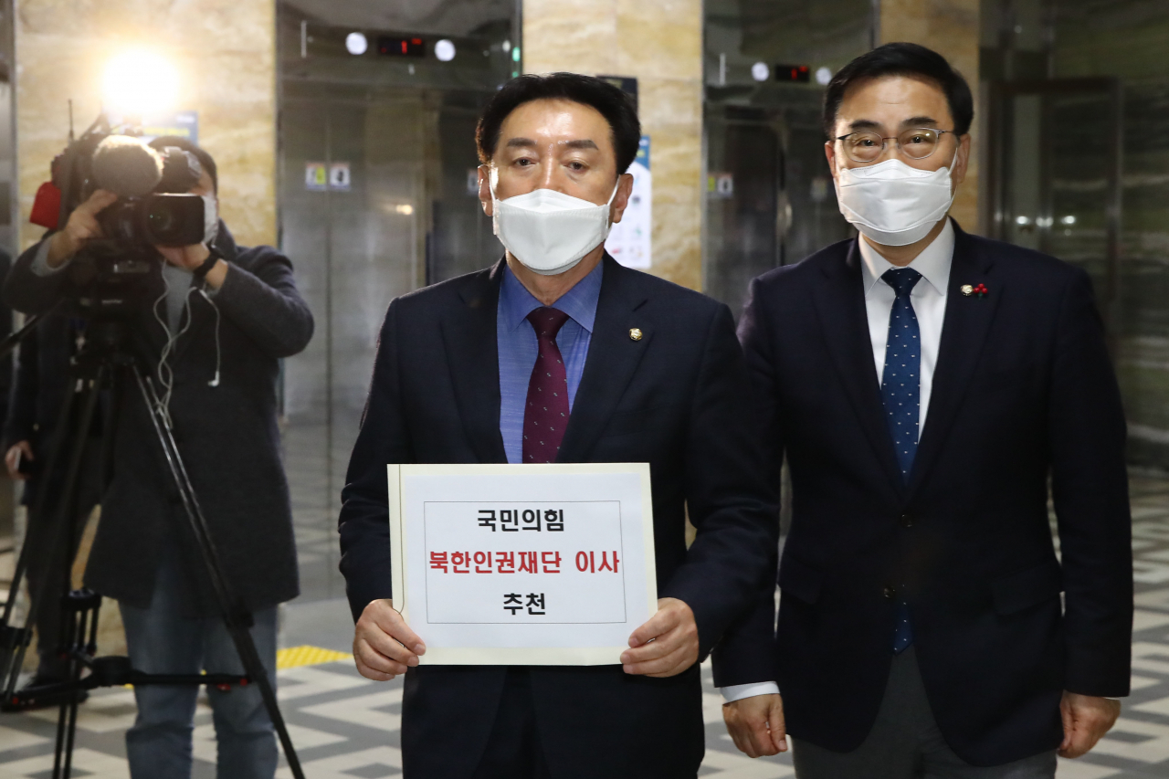 국회 외교통일위 김석기 국민의힘 간사(왼쪽)와 최형두 의원이 24일 오후 북한인권재단 이사 추천서를 제출하기 위해 국회 의안과로 향하고 있다. [이상섭 기자/babtong@heraldcorp.com]