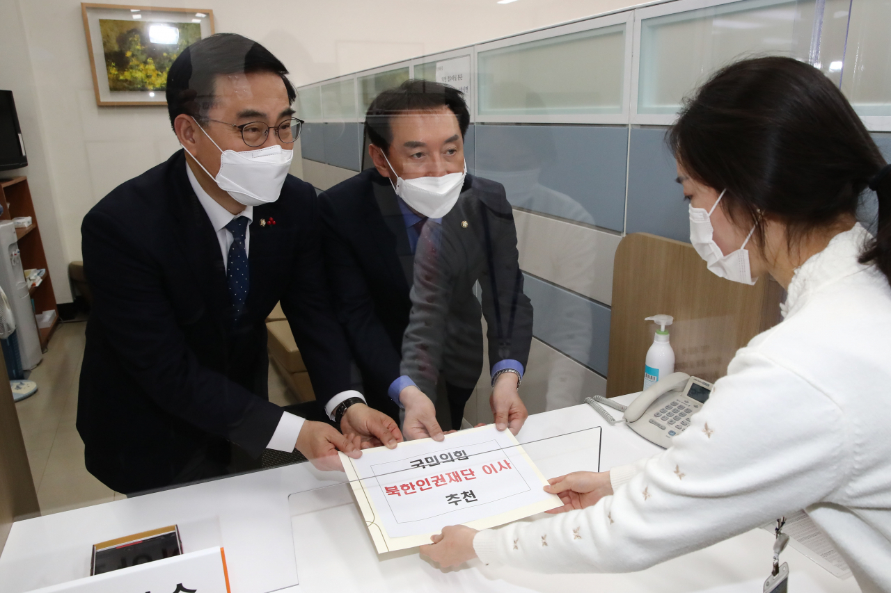 국회 외교통일위 김석기 국민의힘 간사(오른쪽)와 최형두 의원이 24일 오후 국회 의안과에 북한인권재단 이사 추천서를 제출하고 있다. [이상섭 기자/babtong@heraldcorp.com]
