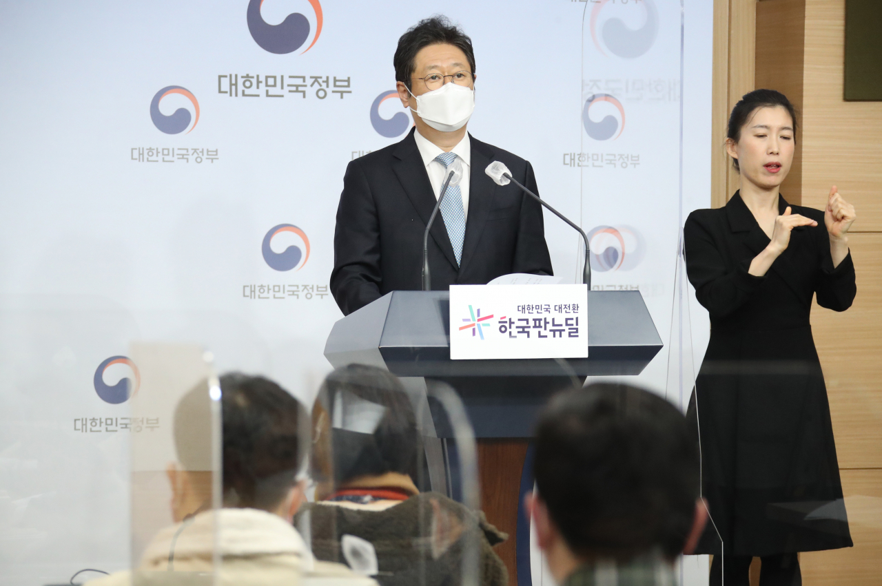 황희 문화체육관광부 장관이 24일 정부서울청사 브리핑실에서 '학교운동부 폭력 근절 및 스포츠 인권 보호 체계 개선 방안'을 발표하고 있다. [연합]