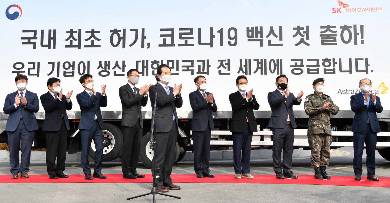 24일 오전 경북 안동에서 코로나19 백신 첫 출하식이 진행되고 있다.[경북도 제공]