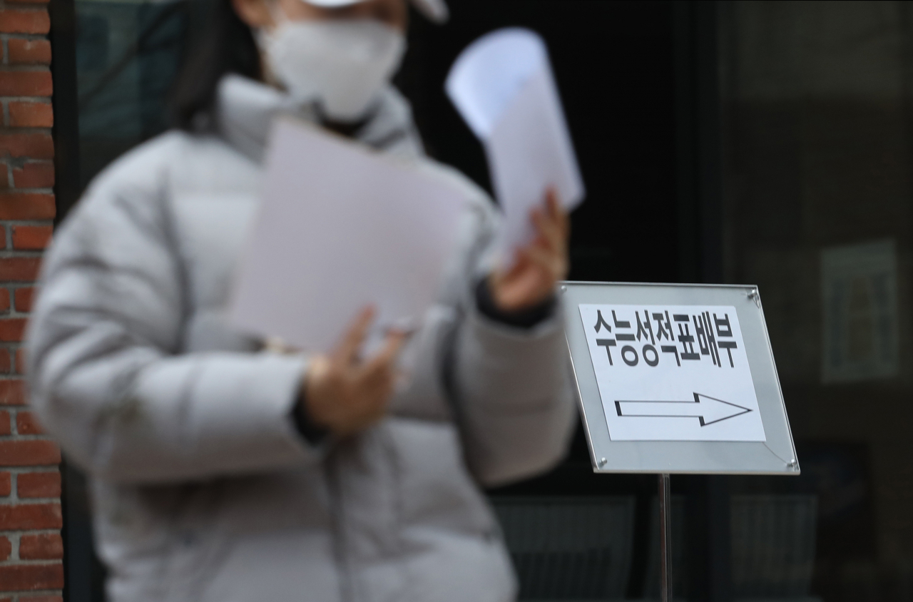 지난해 12월23일 수능 성적표를 받은 학생이 서울 이화여자고등학교에서 나오고 있는 모습. [연합]