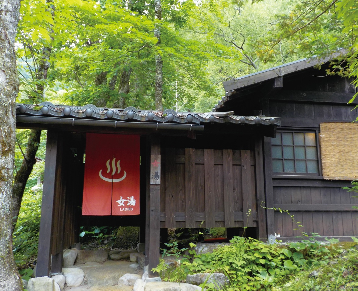 오쿠히다마을의 온천