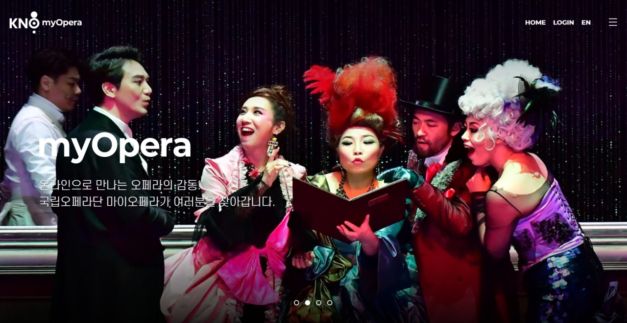 크노마이오페라 [국립오페라단 제공]