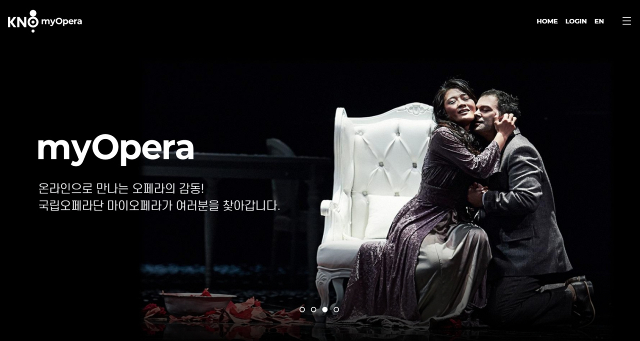 크노마이오페라 [국립오페라단 제공]