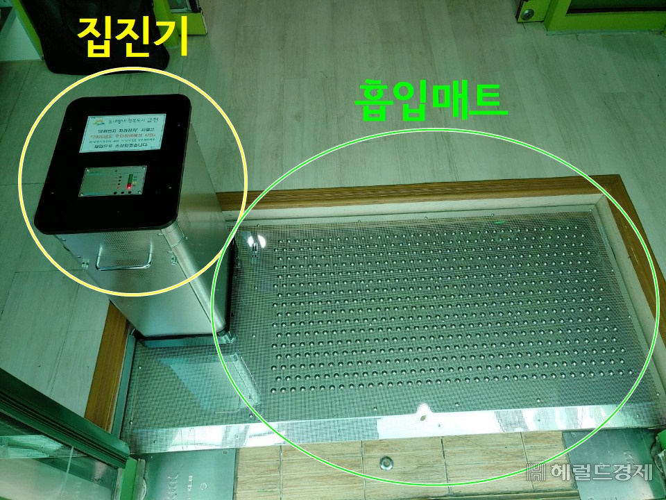 신발에 묻은 미세먼지를 흡입하는 에어메트. [서초구 제공]