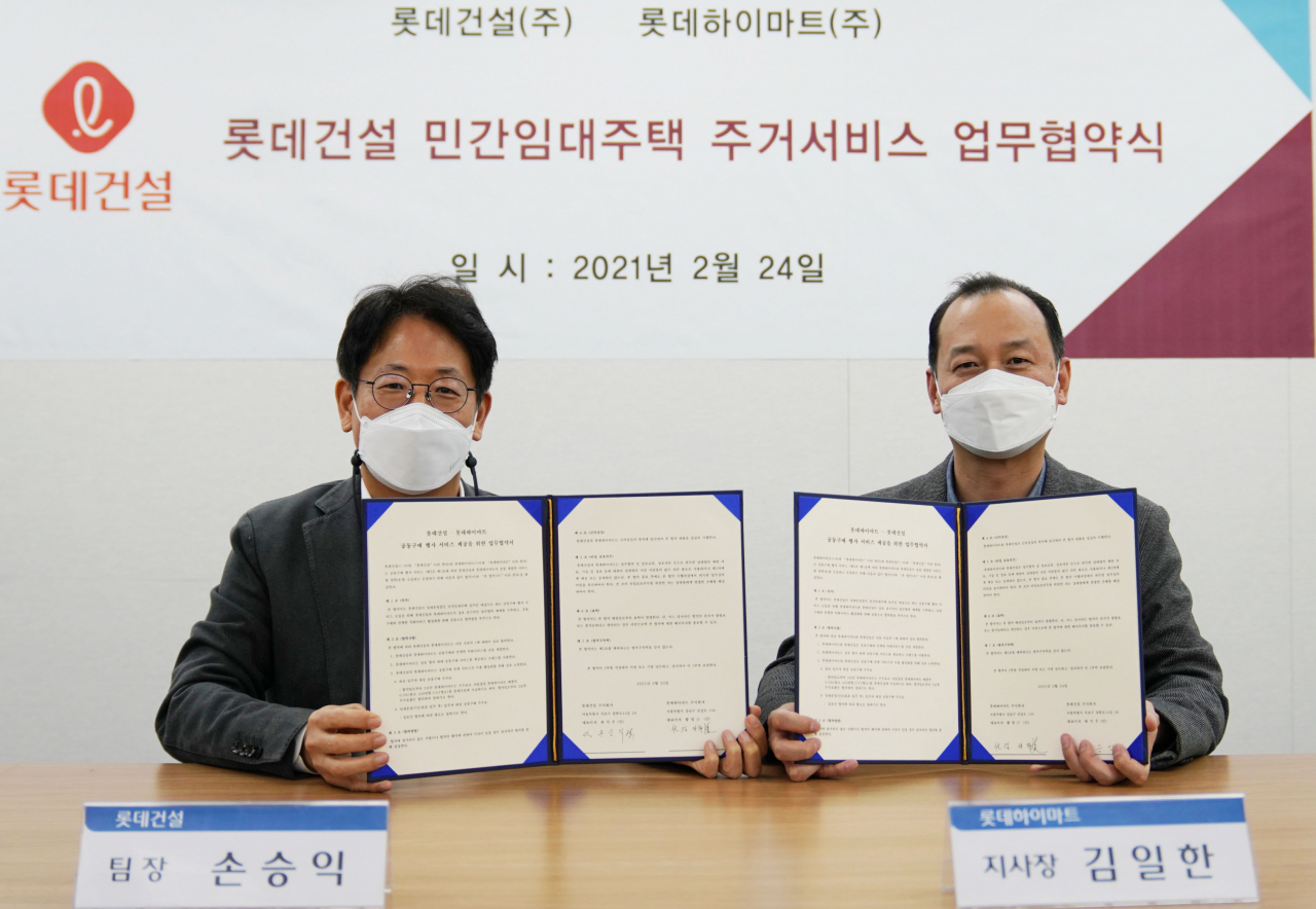 롯데건설 자산운영사업부문 운영서비스TFT 손승익 팀장(왼쪽)과 롯데하이마트 김일한 서울 강서 지사장.[롯데건설 제공]