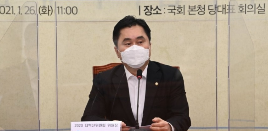 더불어민주당 김종민 의원 [연합]