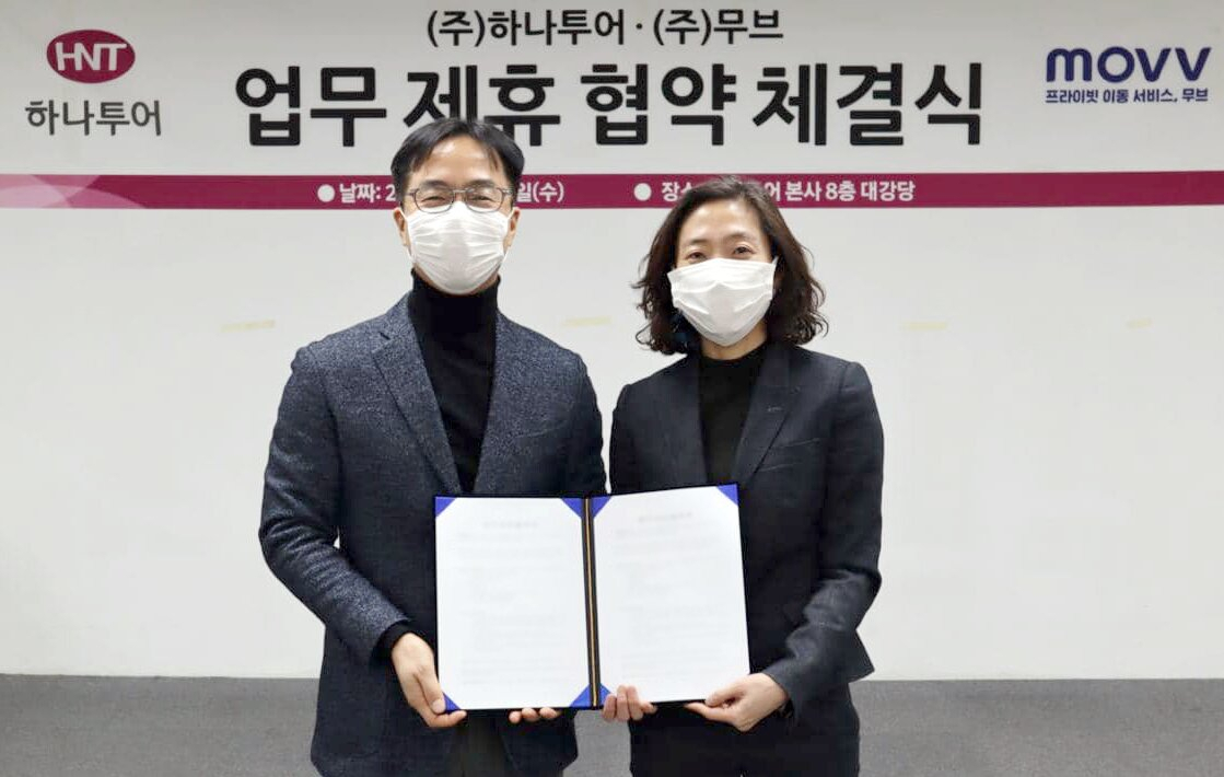 하나투어 송미선 대표이사(사진 오른쪽)와 무브 최민석 대표이사(왼쪽)가 상호협력을 위한 업무협약 체결 후 기념촬영을 하고 있다.