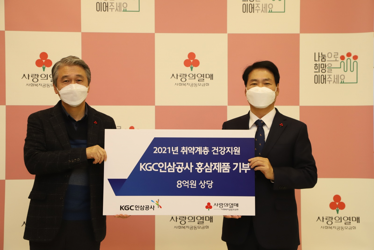KGC인삼공사가 사회복지공동모금회에 8억원 상당의 정관장 홍삼 제품을 전달했다. [KGC인삼공사 제공]