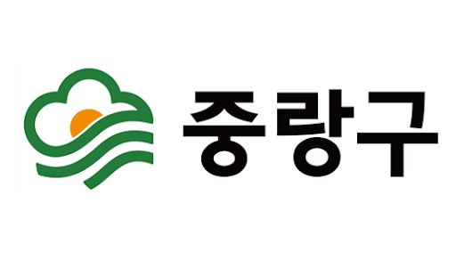 중랑구 로고. [중랑구 제공]