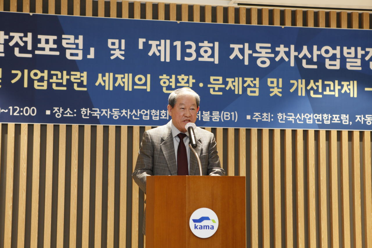 강호갑 중견기업연합회 회장이 ‘제9회 산업발전포럼’에서 축사를 하고 있다. [한국산업연합포럼 제공]