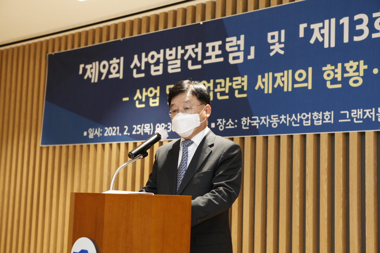 정만기 한국산업연합포럼(KIAF) 회장이 25일 ‘산업 세제의 현황, 문제점 및 개선과제’를 주제로 열린 ‘제9회 산업발전포럼’에서 인사말을 하고 있다. [한국산업연합포럼 제공]