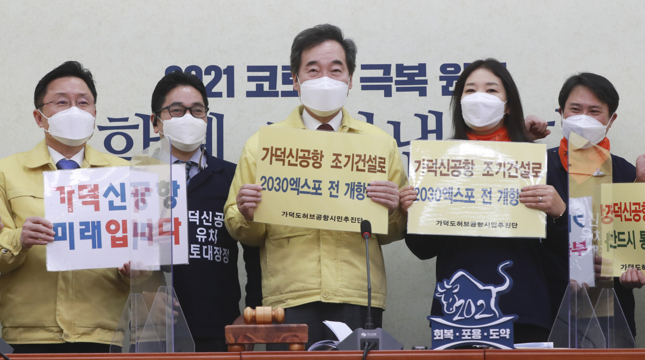 이낙연 더불어민주당 대표(가운데)가 지난 24일 국회에서 이지후 상임대표로부터 가덕신공항특별법 통과 촉구 서한을 받은 뒤 함께 기념촬영하고 있다. 이상섭 기자/