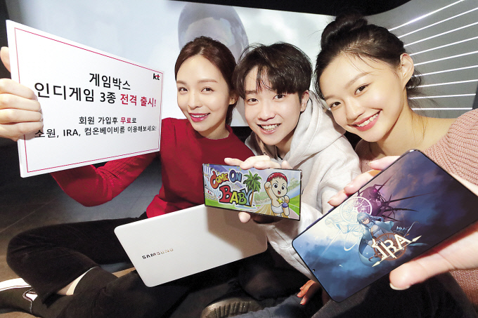 KT 모델이 클라우드 게임 서비스 ‘게임박스’의 신규게임을 소개하고 있다. [KT 제공]