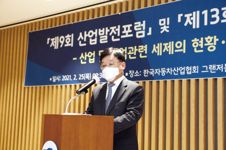 정만기 한국산업연합포럼(KIAF) 회장이 25일 ‘산업 세제의 현황, 문제점 및 개선과제’를 주제로 열린 ‘제9회 산업발전포럼’에서 인사말을 하고 있다. [한국산업연합포럼 제공]