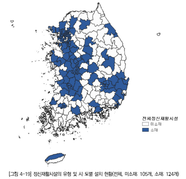 국가인권위원회는 정신장애인이 지역사회에서 함께 살아갈 수 있게 사회 적응 훈련을 제공하는 정신재활시설의 절반 가량은 서울, 경기 등 수도권에 쏠려 있다는 실태조사 결과를 25일 발표했다. [국가인권위원회 제공]