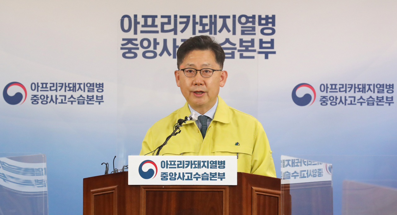 김현수 농림축산식품부 장관 [헤럴드 DB]