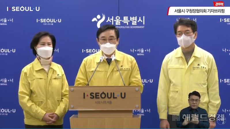 25일 기자설명회에 나선 김수영 양천구청장(왼쪽부터), 이동진 도봉구청장, 정원오 성동구청장.