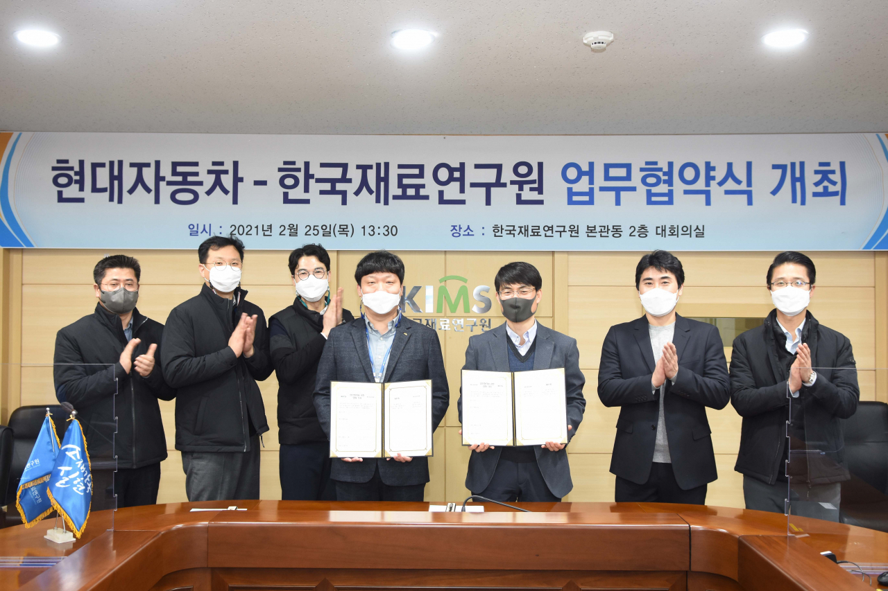 26일 열린 재료연구원과 현대자동차 업무협약식 후 관계자들이 기념촬영을 하고 있다.[한국재료연구원 제공]